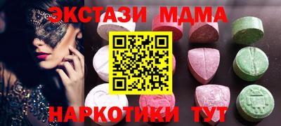 PSILOCYBIN Гатчина