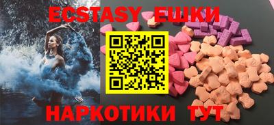 PSILOCYBIN Гатчина