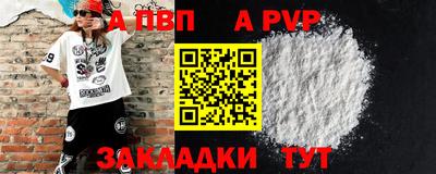 кокаин премиум Гагарин