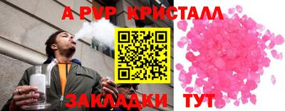кокаин премиум Гагарин