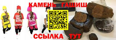 гашиш Будённовск