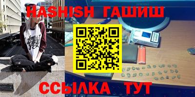 герыч Бугуруслан