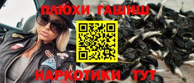 каннабис Гай