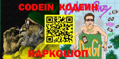 каннабис Гай