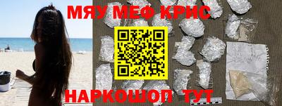амф Гусиноозёрск