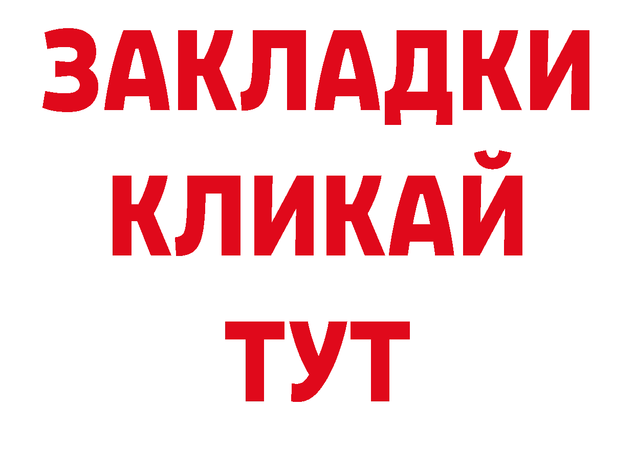 Кодеин напиток Lean (лин) как зайти нарко площадка гидра Десногорск