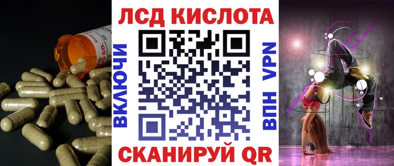 LSD-25 экстази кислота  Десногорск 