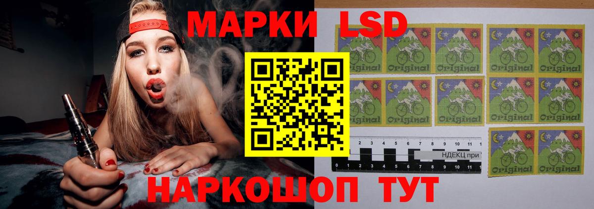 Десногорск  LSD-25 экстази ecstasy  Лсд 25 экстази ecstasy  Вход с VPN 