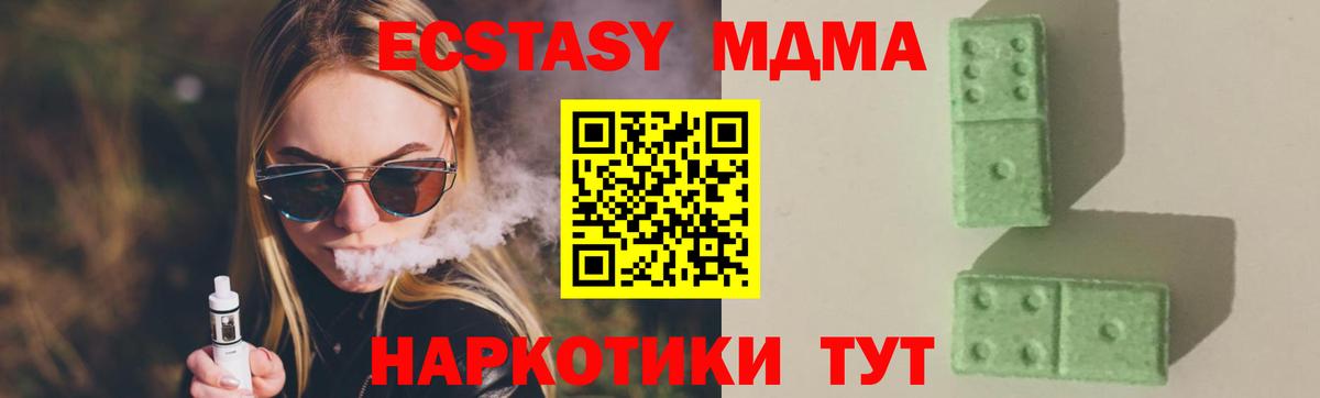 MDMA VHQ  МДМА  Десногорск 