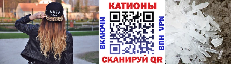 МЕФ кристаллы Десногорск