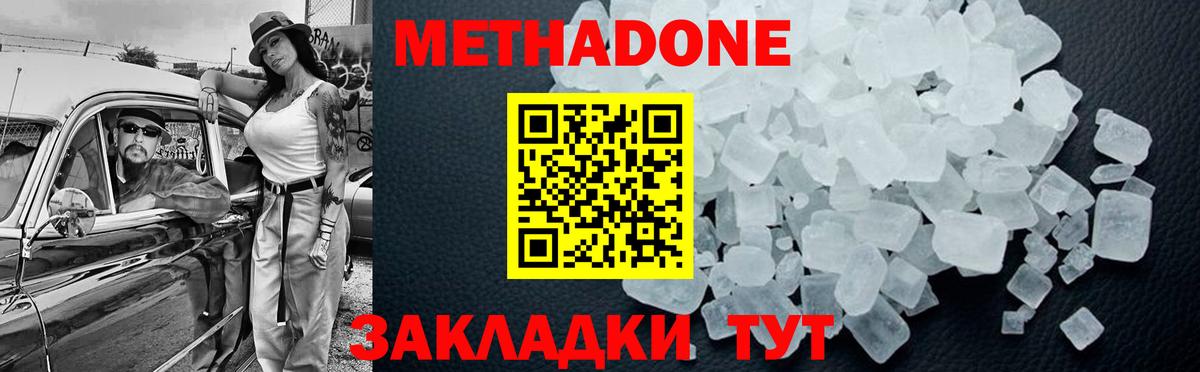 Гашиш  Канабис  МЕФ   Cocaine  Вход с VPN  Гашиш  Десногорск  Меф МЯУ МЯУ 