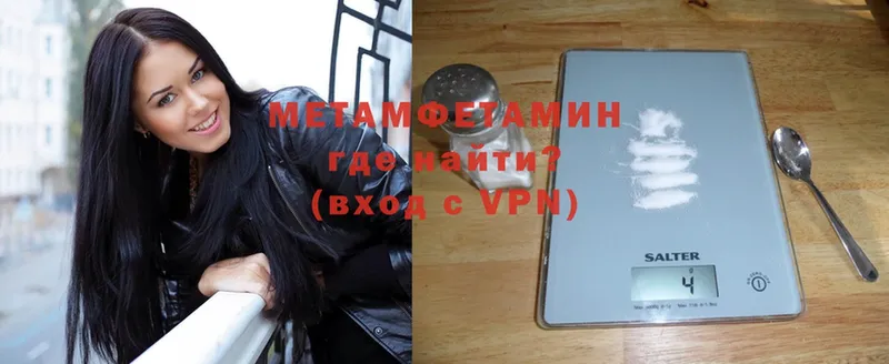 МЕТАМФЕТАМИН витя  Десногорск 