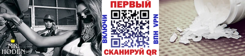 МЕТАМФЕТАМИН пудра  Десногорск 