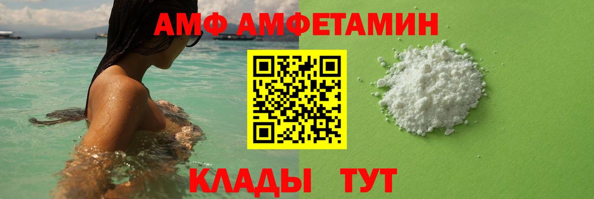 МЕТАМФЕТАМИН пудра  Метамфетамин  Десногорск  Вход с VPN 