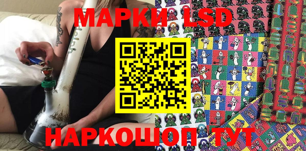 Наркотические марки  Вход с VPN  Десногорск  Марки NBOMe 1,8мг 