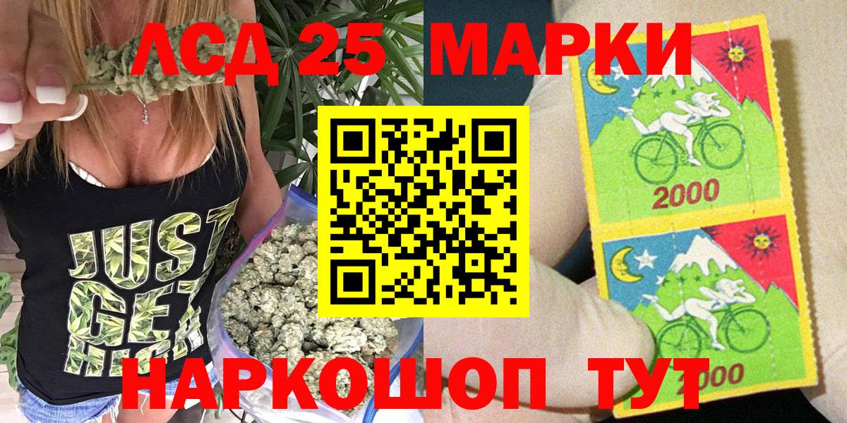 Наркотические марки 1500мкг Десногорск