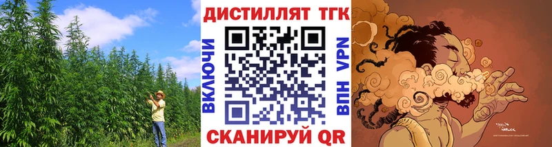 где найти наркотики  Десногорск  Дистиллят ТГК гашишное масло 