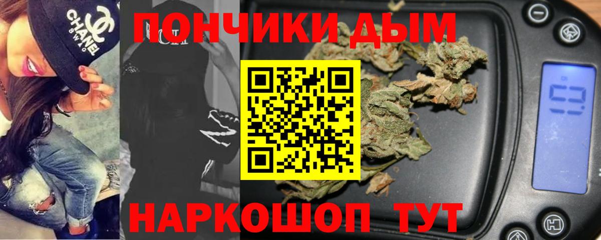 Шишки марихуана тримм Десногорск